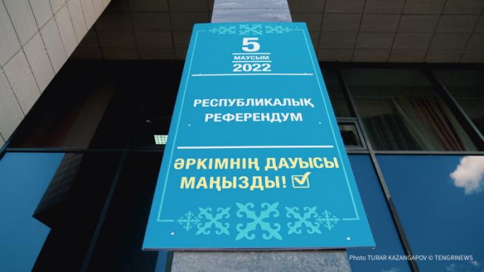 Референдум в Казахстане. Онлайн-трансляция
                05 июня 2022, 07:03