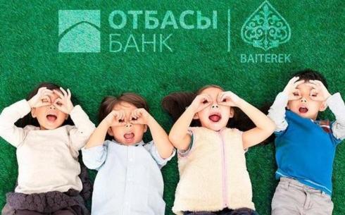 С 20 июня в Карагандинской области стартует приём заявок по программе «Бакытты отбасы»