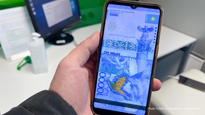 В Казахстане планируют запретить рекламу, связанную с привлечением денег
                08 июня 2022, 11:29