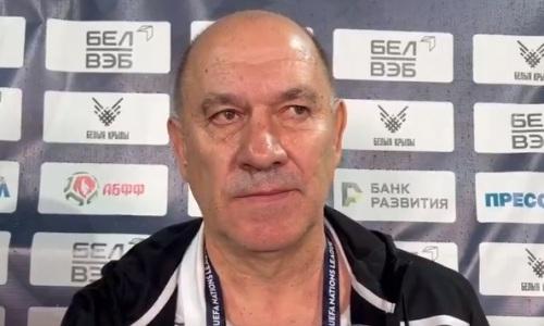 Наставник сборной Беларуси ответил на вопрос о лидерстве Казахстана в группе Лиги наций и сентябрьском матче