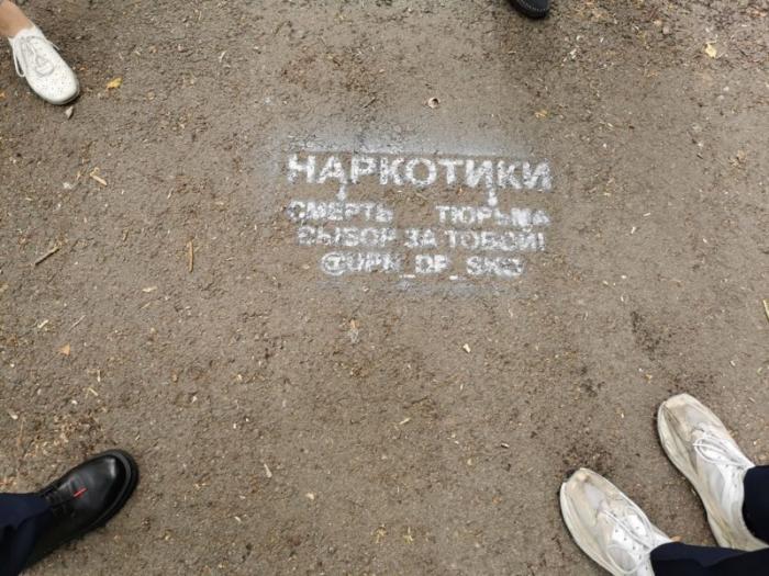 В Петропавловске более 50 волонтеров приняли участие в стрит-арт акции «Город без наркотиков»