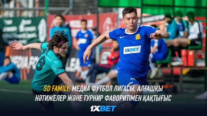 SD Family: Медиа Футбол Лигасы, алғашқы нәтижелер және турнир фаворитімен қақтығыс
                16 июня 2022, 17:00
