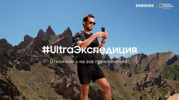 Galaxy S22 Ultra стал мобильным спутником экспедиций Nat Geo по Казахстану
                17 июня 2022, 17:00