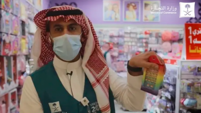 Из магазинов Саудовской Аравии изъяли радужные игрушки и одежду
                18 июня 2022, 03:00