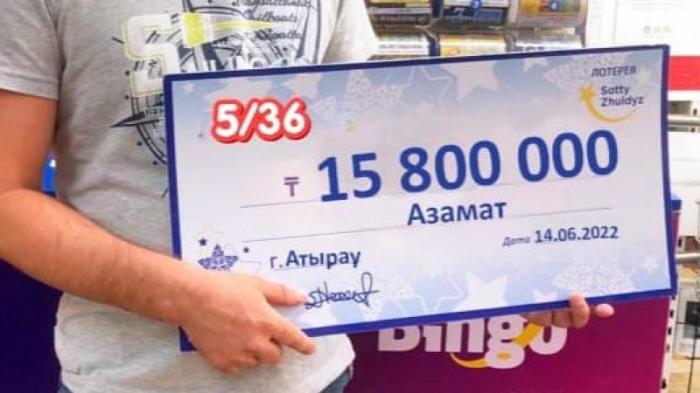 Водитель из Атырау выиграл 15 миллионов тенге в лотерею
                21 июня 2022, 13:00
