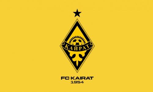 «Кайрат» объявил об уходе трех футболистов основы и раскрыл их новые клубы
