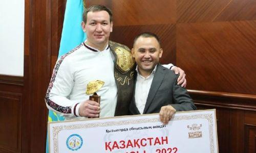 Победителю «Казахстан барысы-2022» подарили квартиру