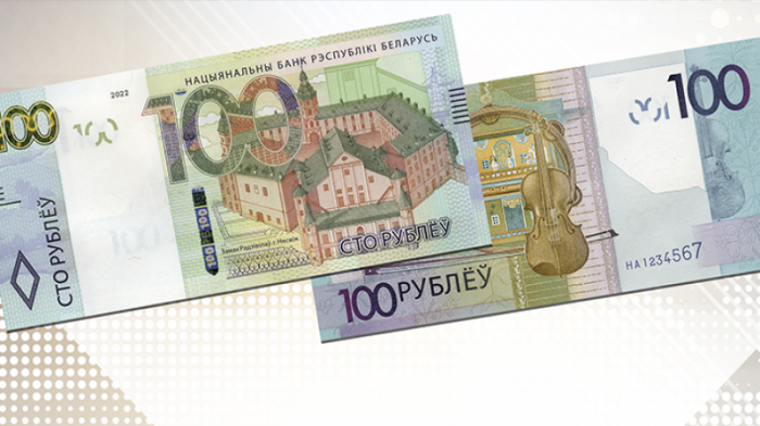 Moody’s сообщило о дефолте Беларуси по внешнему долгу
                15 июля 2022, 11:16