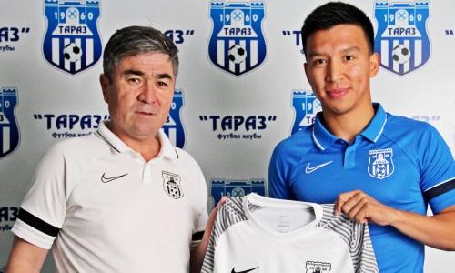 «Тараз» официальнообъявил о подписании казахстанского игрока