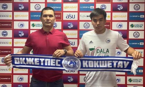 Клуб Первой лиги подписал игрока юношеской сборной Казахстана