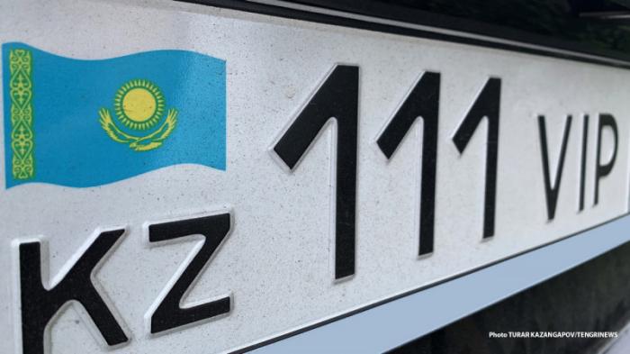 VIP-номера выдавали в Алматинской области без уплаты пошлины
                22 июля 2022, 16:28