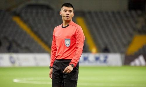 Казахстанцы будут судить матч Лиги Конференций