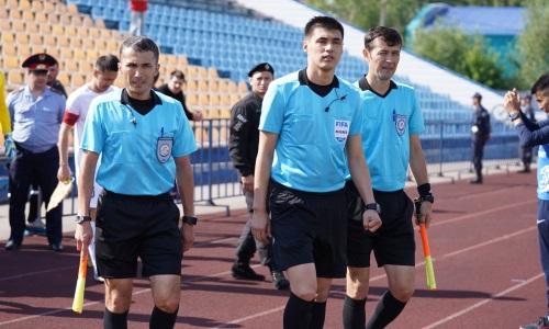Стали известны судьи и инспекторы матчей четвертого тура группового этапа Кубка Казахстана