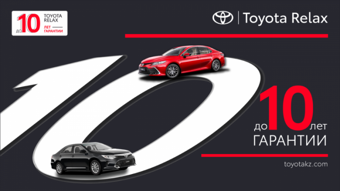 Toyota теперь предоставляет гарантию на автомобили до 10 лет
                01 августа 2022, 09:03