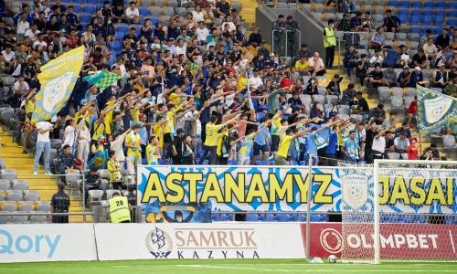 Подсчитано количество зрителей на ответных матчах казахстанских клубов в Лиге Конференций