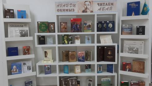 С жизнью и творчеством Абая знакомят в карагандинской библиотеке