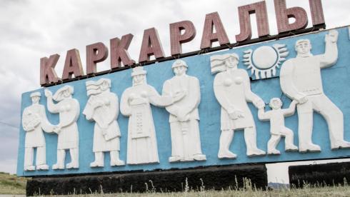 Дорогу Каркаралинск – Караганда начнут ремонтировать в этом году