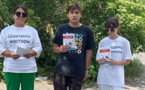 Как помогают NEET-молодёжи в Карагандинской области найти работу