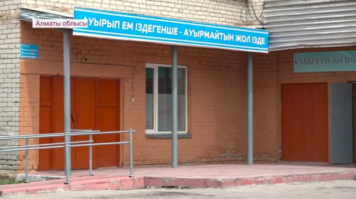 Жители жалуются на врачей больницы в Алматинской области: диагноз ищут в интернете
                11 августа 2022, 05:14