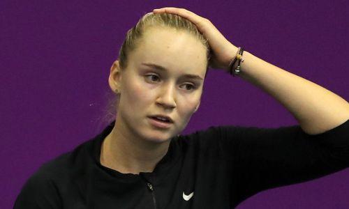 Елена Рыбакина «испортила праздник» фанатам тенниса