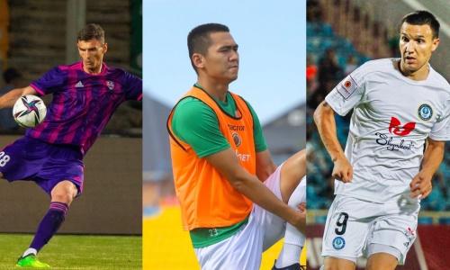 Названы трое незаменимых футболистов Кубка Казахстана