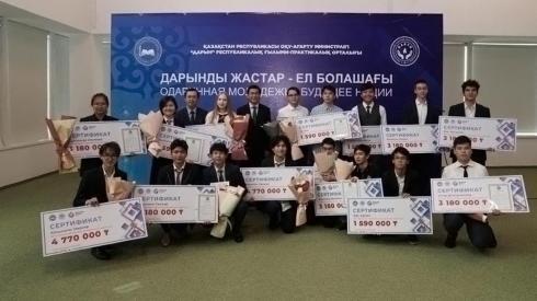 Карагандинец получил премию за победу в международной олимпиаде школьников
