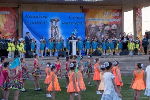 В Карагандинской области отпраздновали День шахтёра