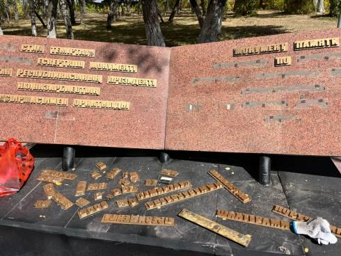 Вандалы разрушили табличку на шахтёрском монументе в Центральном парке Караганды