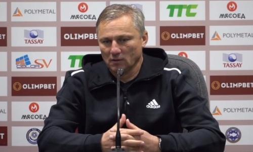 Миланович разобрал матч и назвал причину сенсационно поражения «Тобола» от «Атырау»