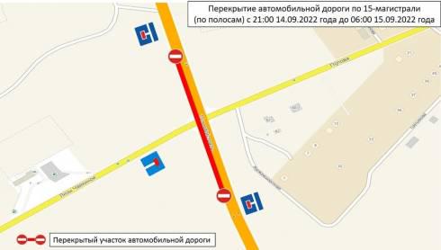 Завтра в Караганде перекроют одна полосу движения на 15-ой магистрали из-за ремонта дороги