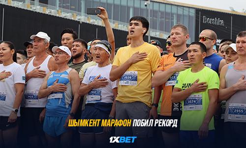 Shymkent Marathon побил рекорд