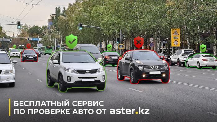 Как бесплатно проверить историю владения авто на Aster.kz
                16 сентября 2022, 11:09