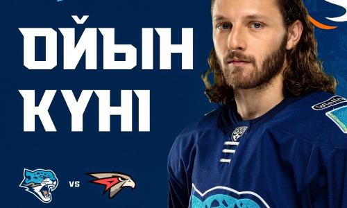 «Барыс» представил анонс второго кряду матча с «Авангардом» в КХЛ