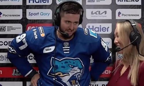 Звездный новичок «Барыса» отжег во время интервью в матче КХЛ. Видео