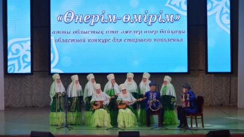 Гран-при областного конкурса «Өнерім-өмірім» завоевал хор из Сарани