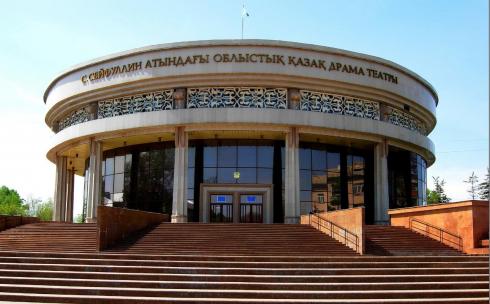 Карагандинский каздрамтеатр имени Сейфуллина отправится на гастроли в Алматы