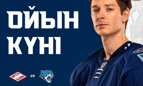 «Барыс» представил анонс выездного матча КХЛ со «Спартаком»