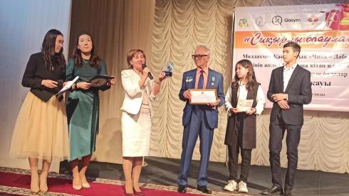 «Волшебные краски»: Карагандинская детская библиотека подвела итоги международного конкурса