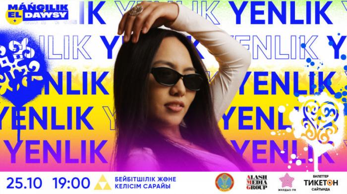 Ультрасовременная Yenlik споет свои хиты на Máńgilik El Daýysy
                15 октября 2022, 18:56