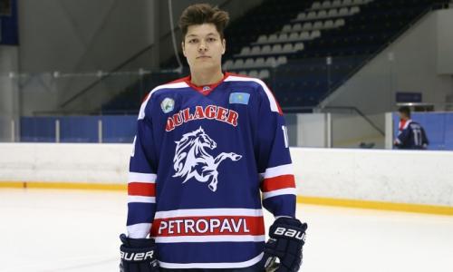 Хоккеист из чемпионата Казахстана перешел в иностранный клуб