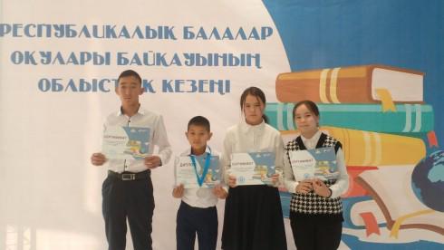 В Караганде назвали победителей областного этапа республиканского конкурса детского чтения
