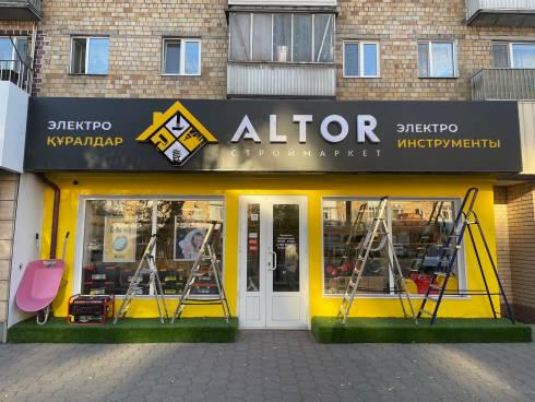 Карагандинцев приглашают посетить новый строймаркет Altor