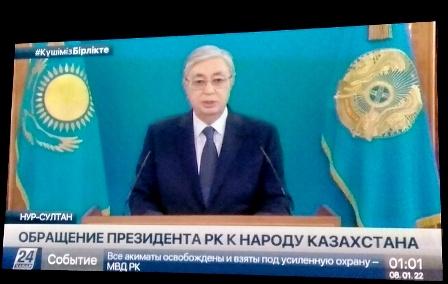 Динамовцы за Новый Казахстан!