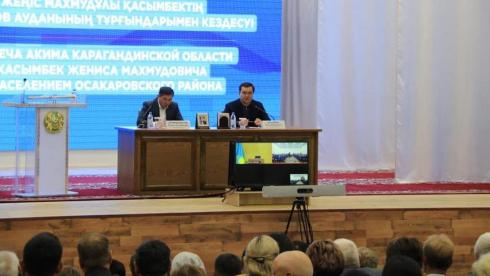 Женис Касымбек обсудил с осакаровцами проблемные вопросы района