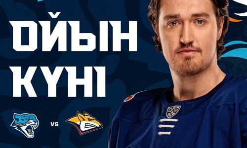 «Барыс» представил анонс домашнего матча КХЛ против «Металлурга»