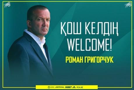 Клуб известного в КПЛ тренера с экс-голкипером сборной Казахстана разгромили