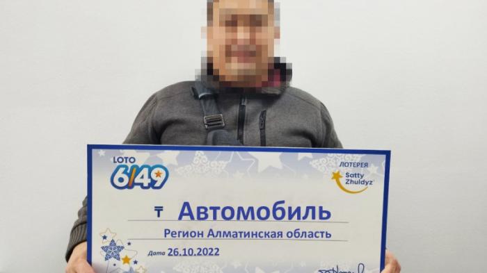 Строитель из Алматинской области выиграл в лотерею автомобиль
                28 октября 2022, 15:00