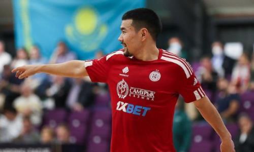 Казахстанский город претендует на проведение Элитного раунда Лиги Чемпионов
