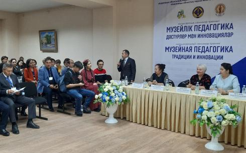 Познавательный юбилей: в карагандинском историко-краеведческом музее проходит международная конференция