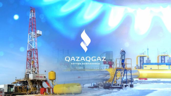 В QazaqGaz создано новое подразделение по разведке и добыче
                03 ноября 2022, 18:02